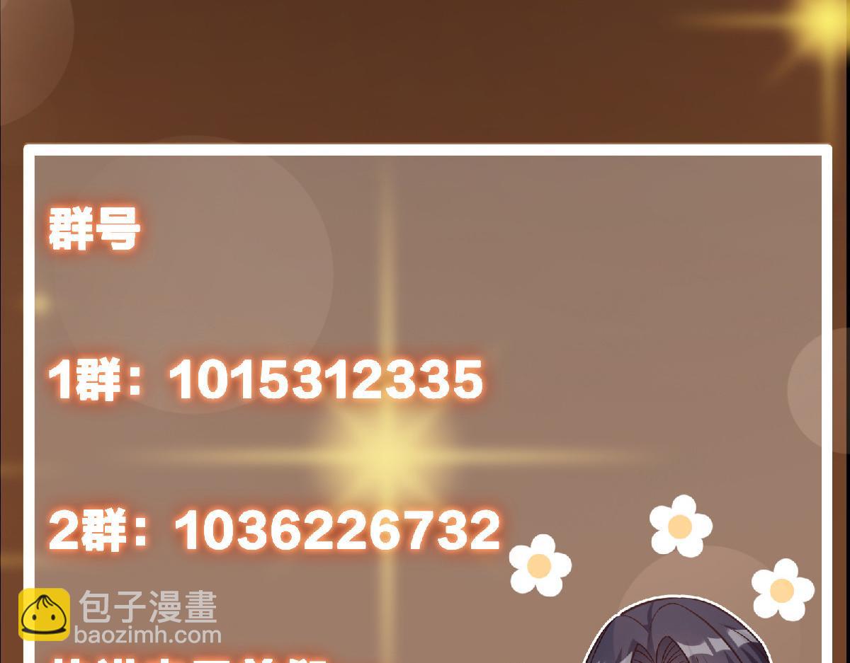 掌門低調點 - 500 純愛之域裡的肉搏！(4/4) - 4