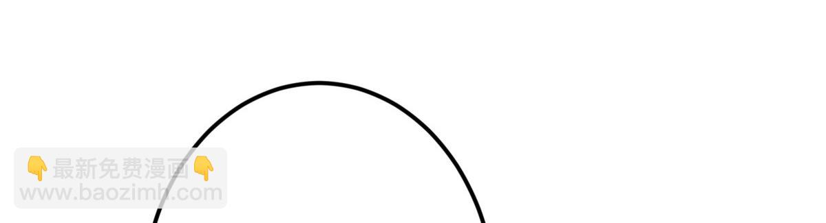 掌門低調點 - 500 純愛之域裡的肉搏！(1/4) - 4