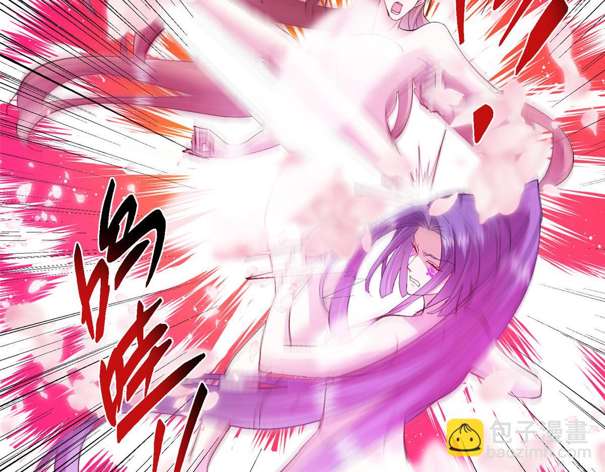 掌門低調點 - 500 純愛之域裡的肉搏！(1/4) - 1