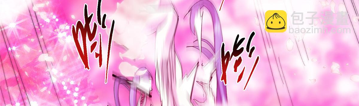 掌門低調點 - 500 純愛之域裡的肉搏！(1/4) - 5