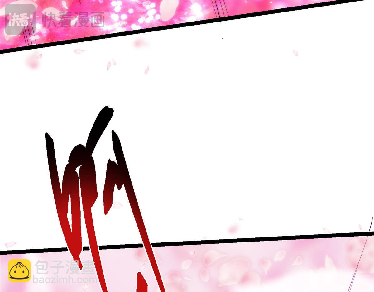 掌門低調點 - 500 純愛之域裡的肉搏！(1/4) - 7