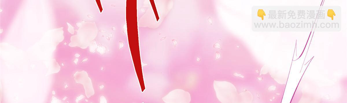 掌門低調點 - 500 純愛之域裡的肉搏！(1/4) - 8