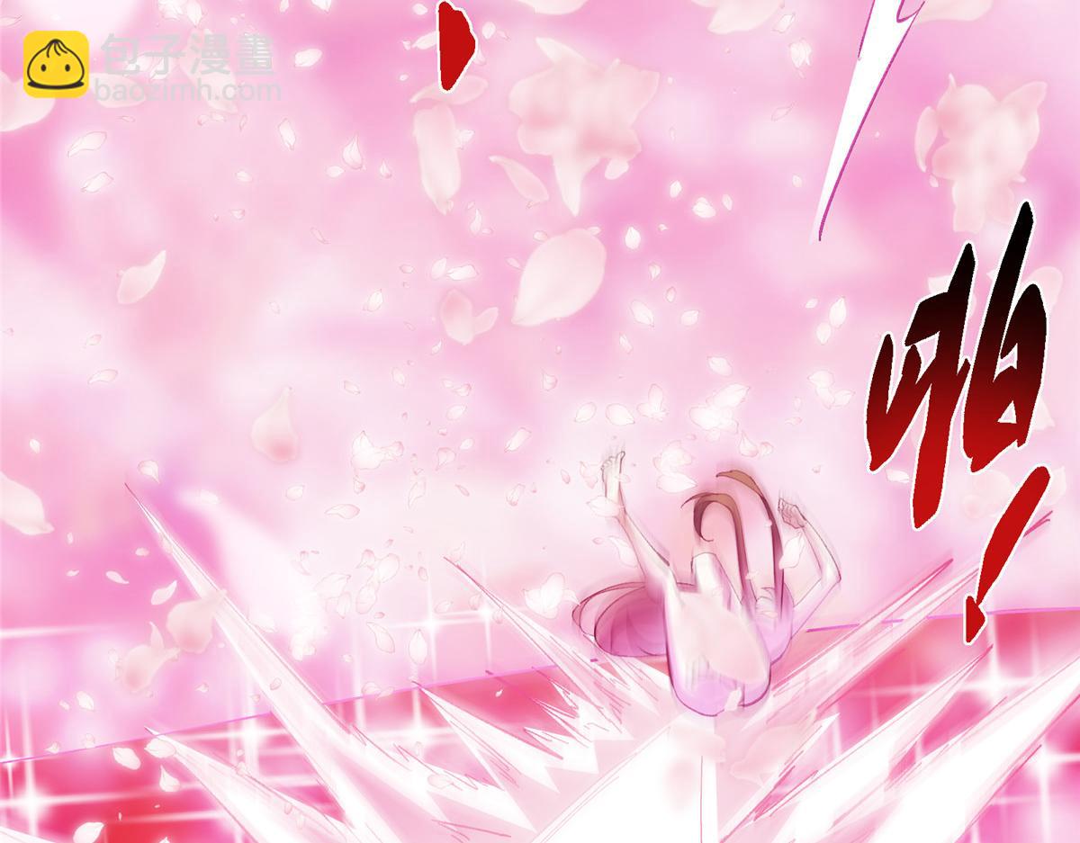 掌門低調點 - 500 純愛之域裡的肉搏！(1/4) - 1