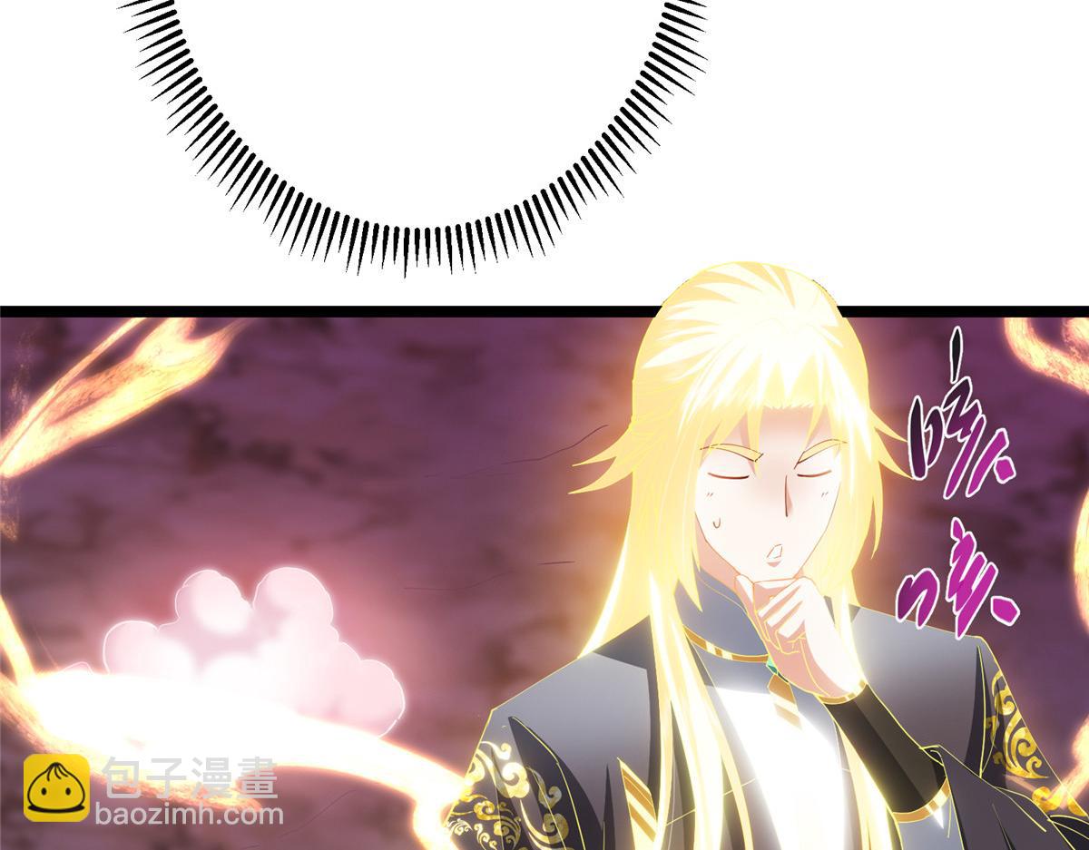 掌門低調點 - 500 純愛之域裡的肉搏！(1/4) - 6