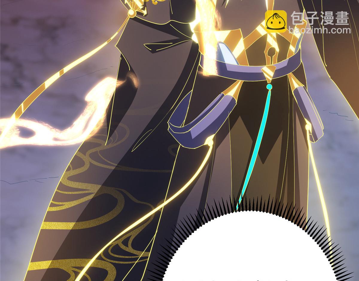 掌門低調點 - 500 純愛之域裡的肉搏！(1/4) - 8