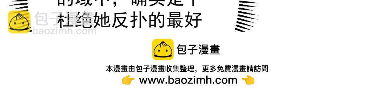 掌門低調點 - 500 純愛之域裡的肉搏！(1/4) - 2