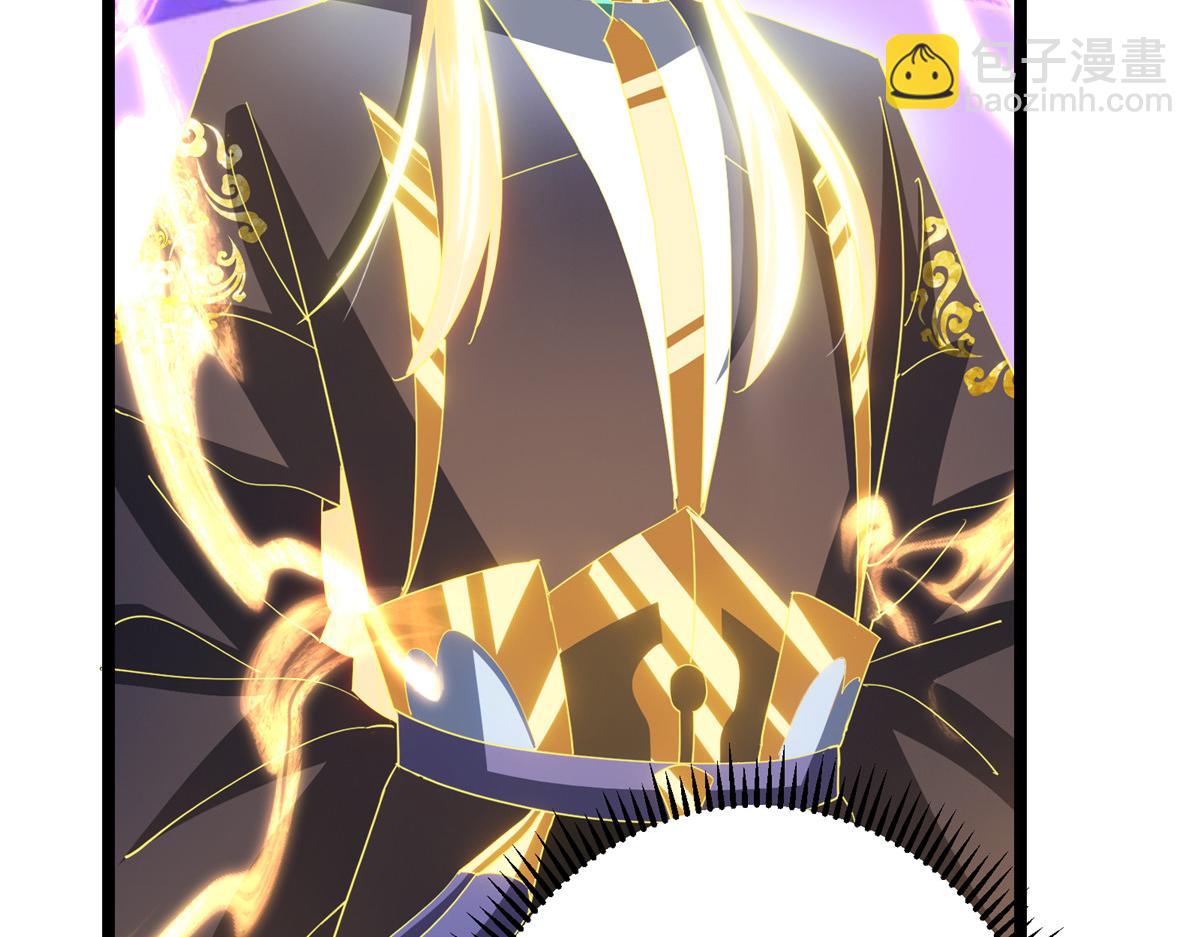 掌門低調點 - 500 純愛之域裡的肉搏！(2/4) - 6