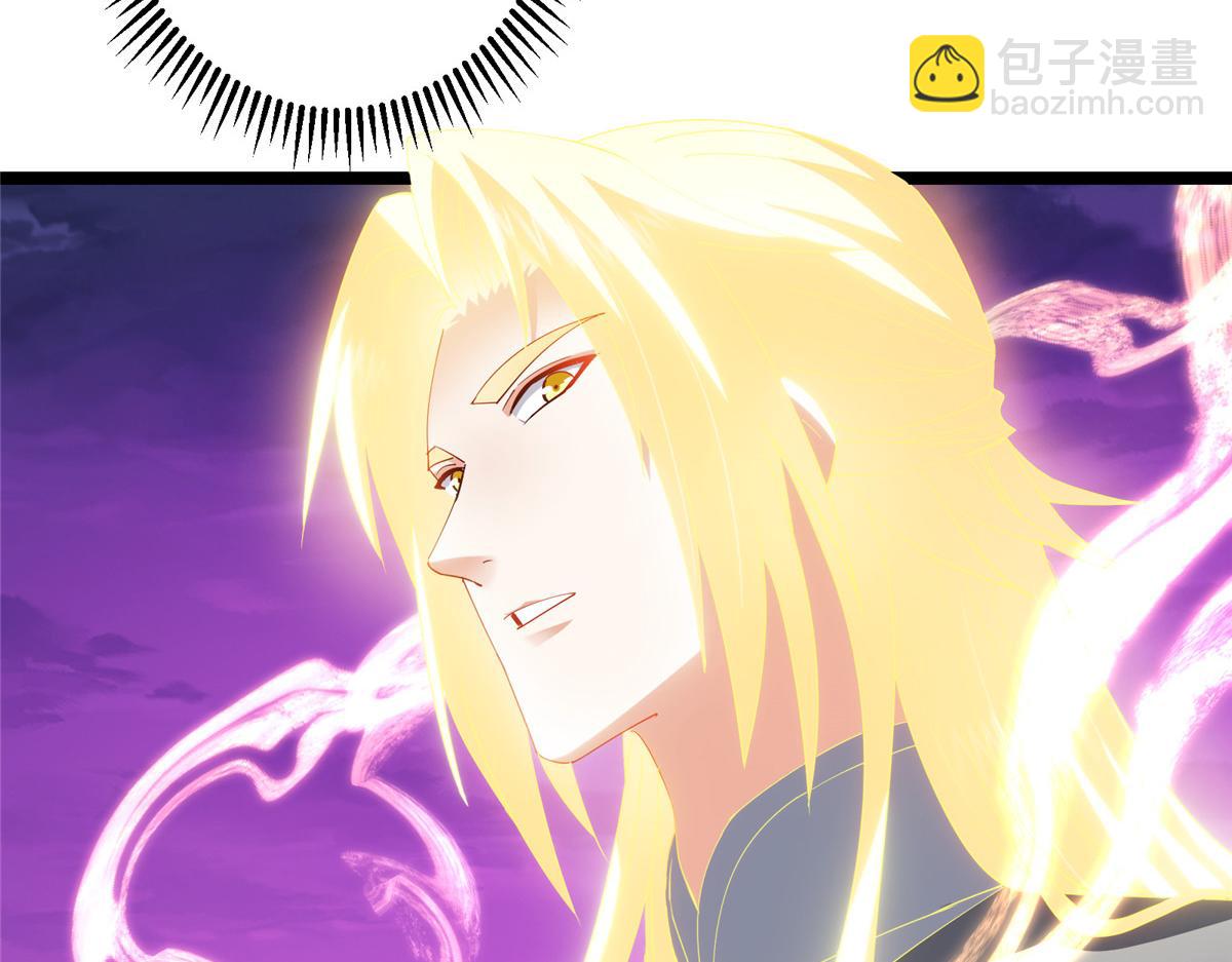 掌門低調點 - 500 純愛之域裡的肉搏！(2/4) - 1