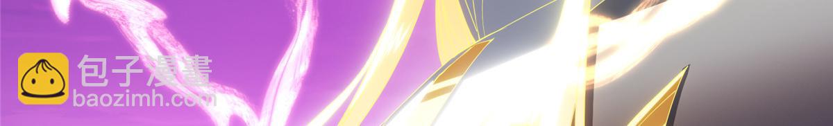 掌門低調點 - 500 純愛之域裡的肉搏！(2/4) - 2