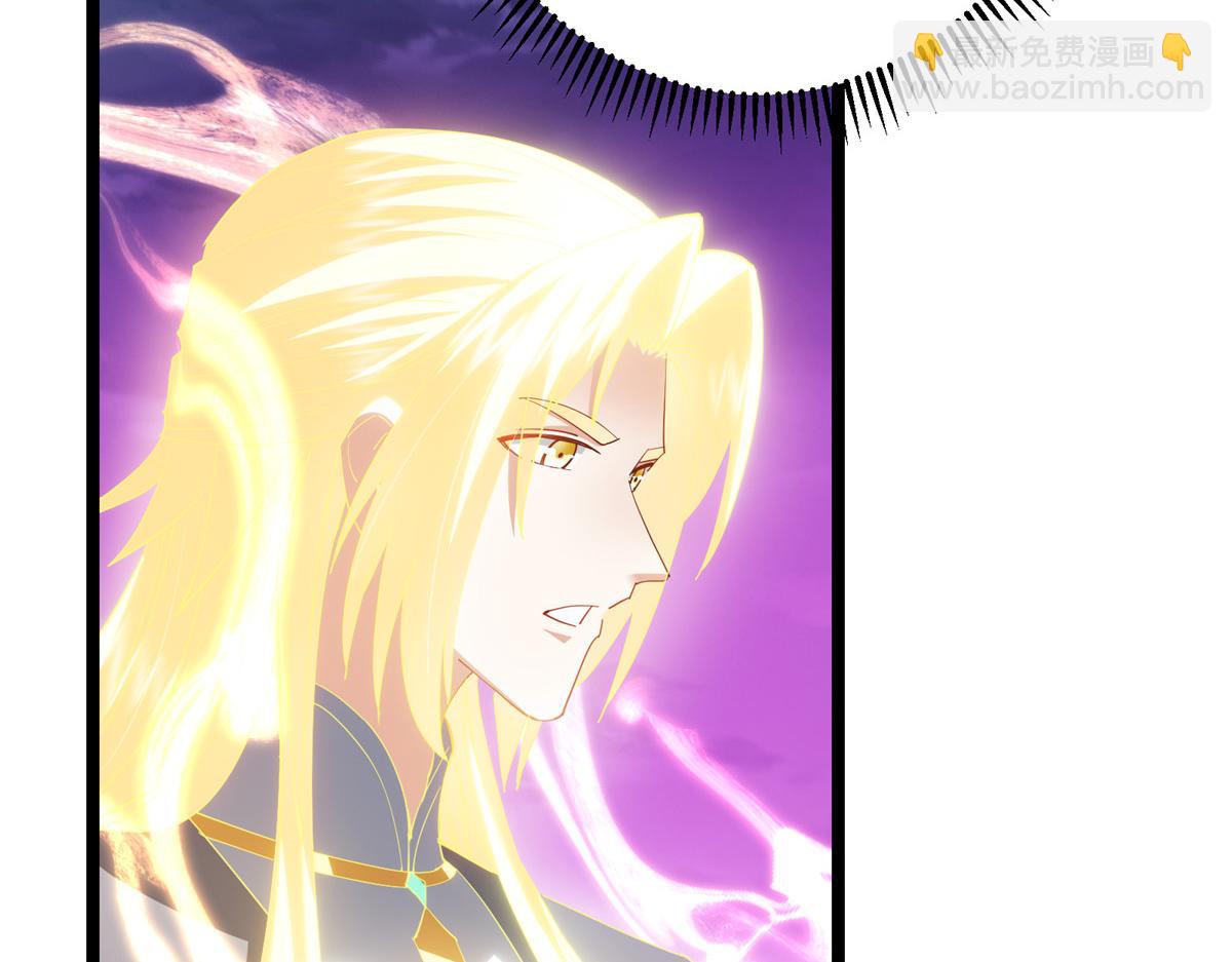 掌門低調點 - 500 純愛之域裡的肉搏！(2/4) - 4