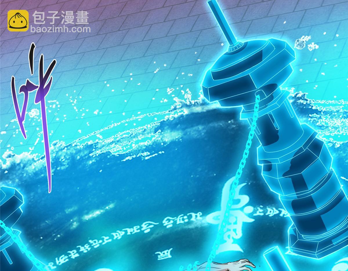 掌門低調點 - 500 純愛之域裡的肉搏！(2/4) - 1