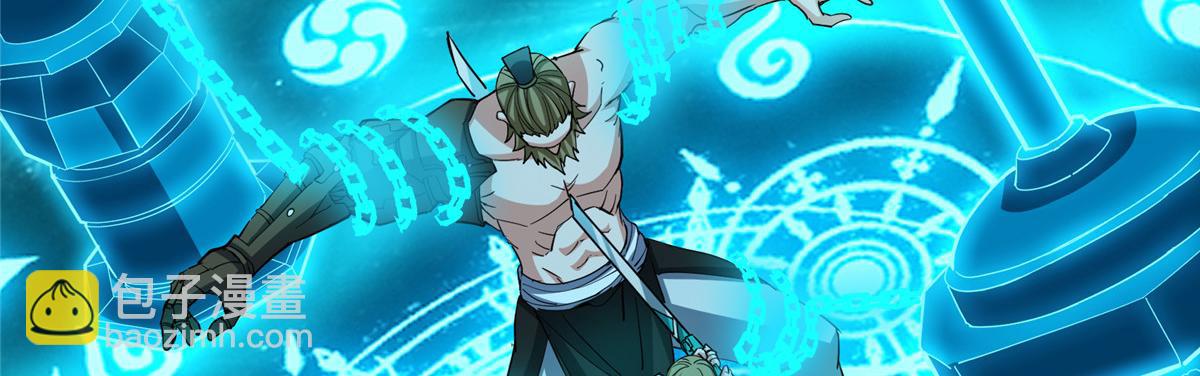 掌門低調點 - 500 純愛之域裡的肉搏！(2/4) - 2