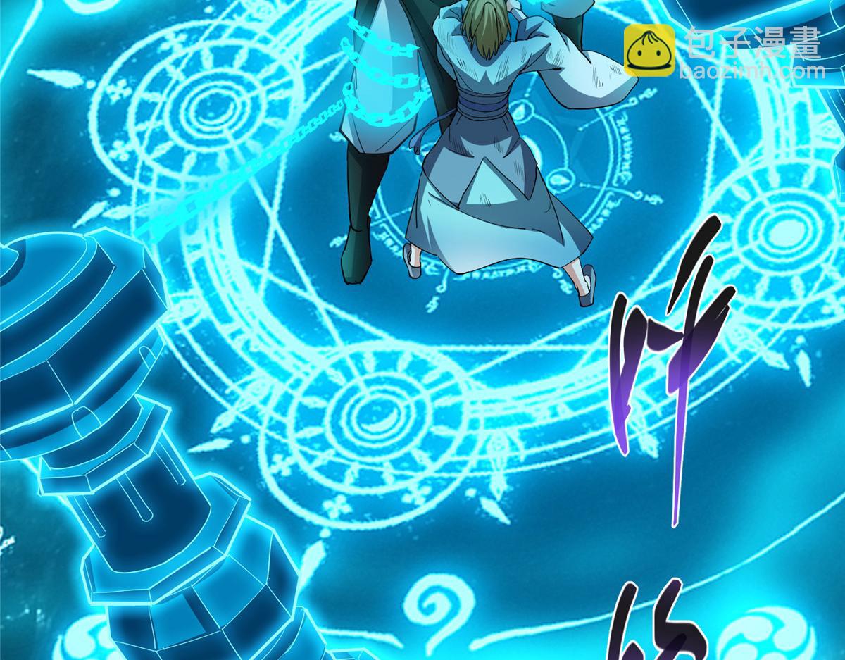 掌門低調點 - 500 純愛之域裡的肉搏！(2/4) - 3