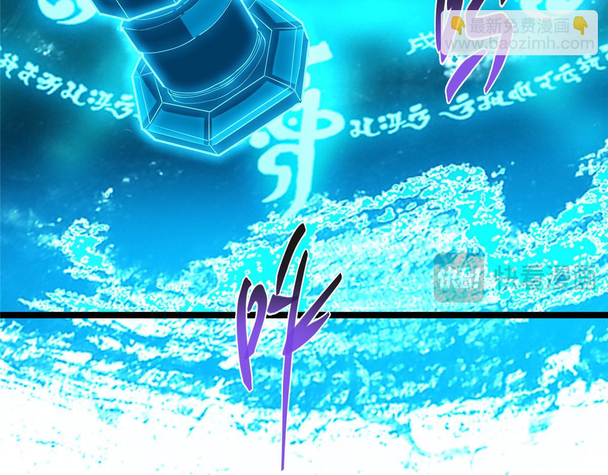 掌門低調點 - 500 純愛之域裡的肉搏！(2/4) - 4