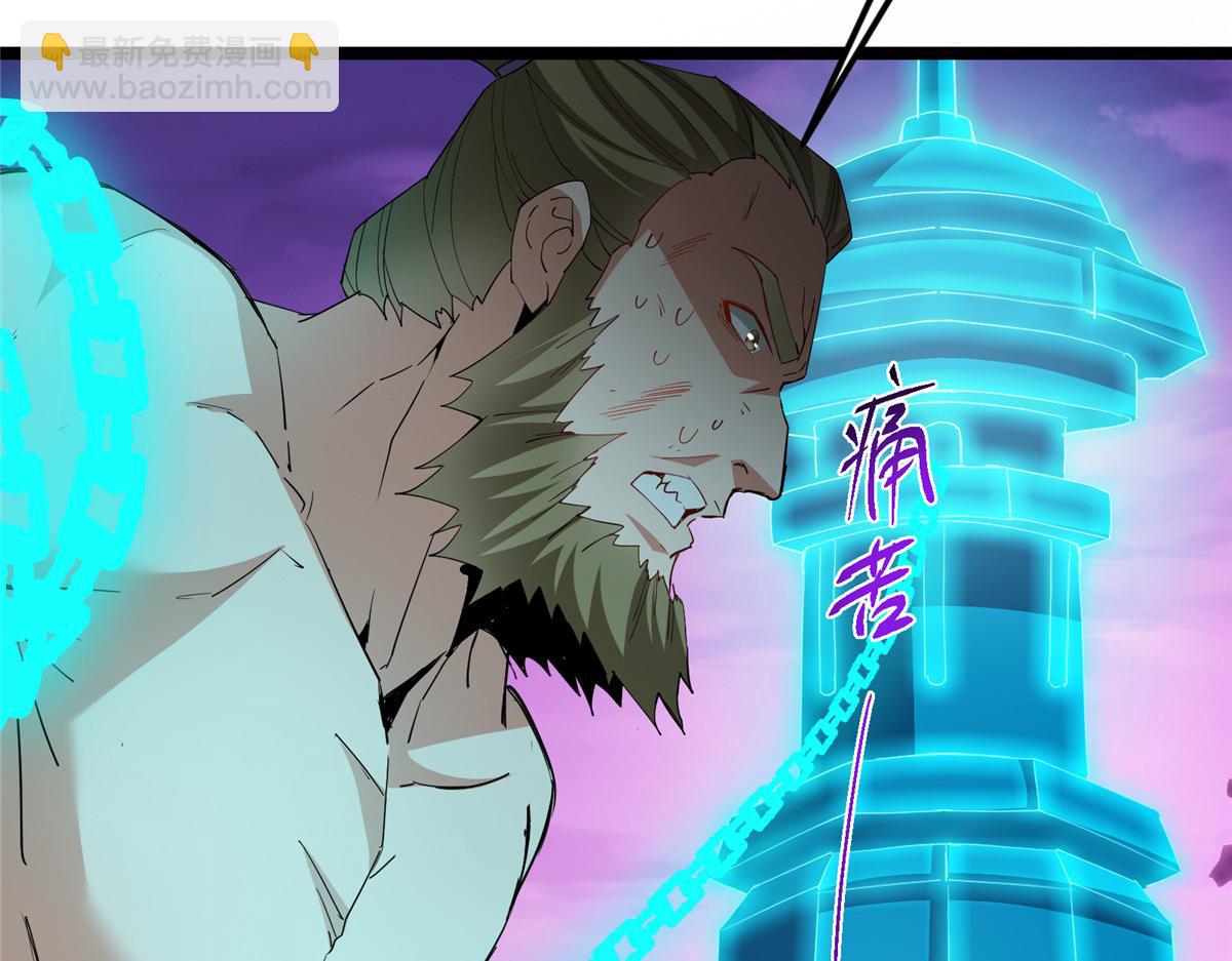 掌門低調點 - 500 純愛之域裡的肉搏！(2/4) - 7