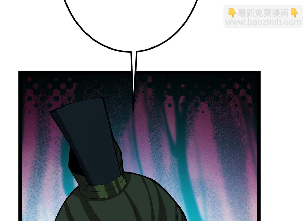 掌門低調點 - 500 純愛之域裡的肉搏！(2/4) - 5