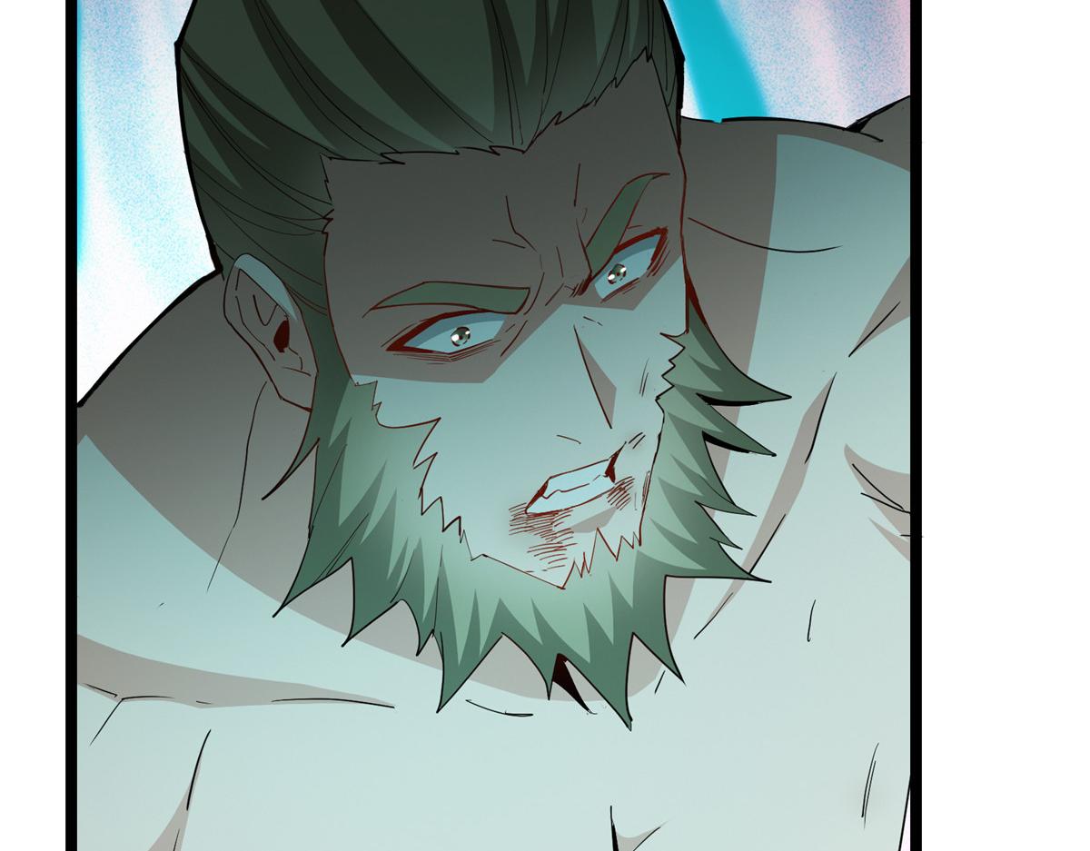 掌門低調點 - 500 純愛之域裡的肉搏！(2/4) - 6