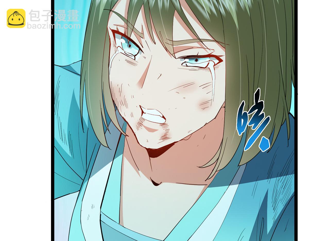 掌門低調點 - 500 純愛之域裡的肉搏！(2/4) - 2