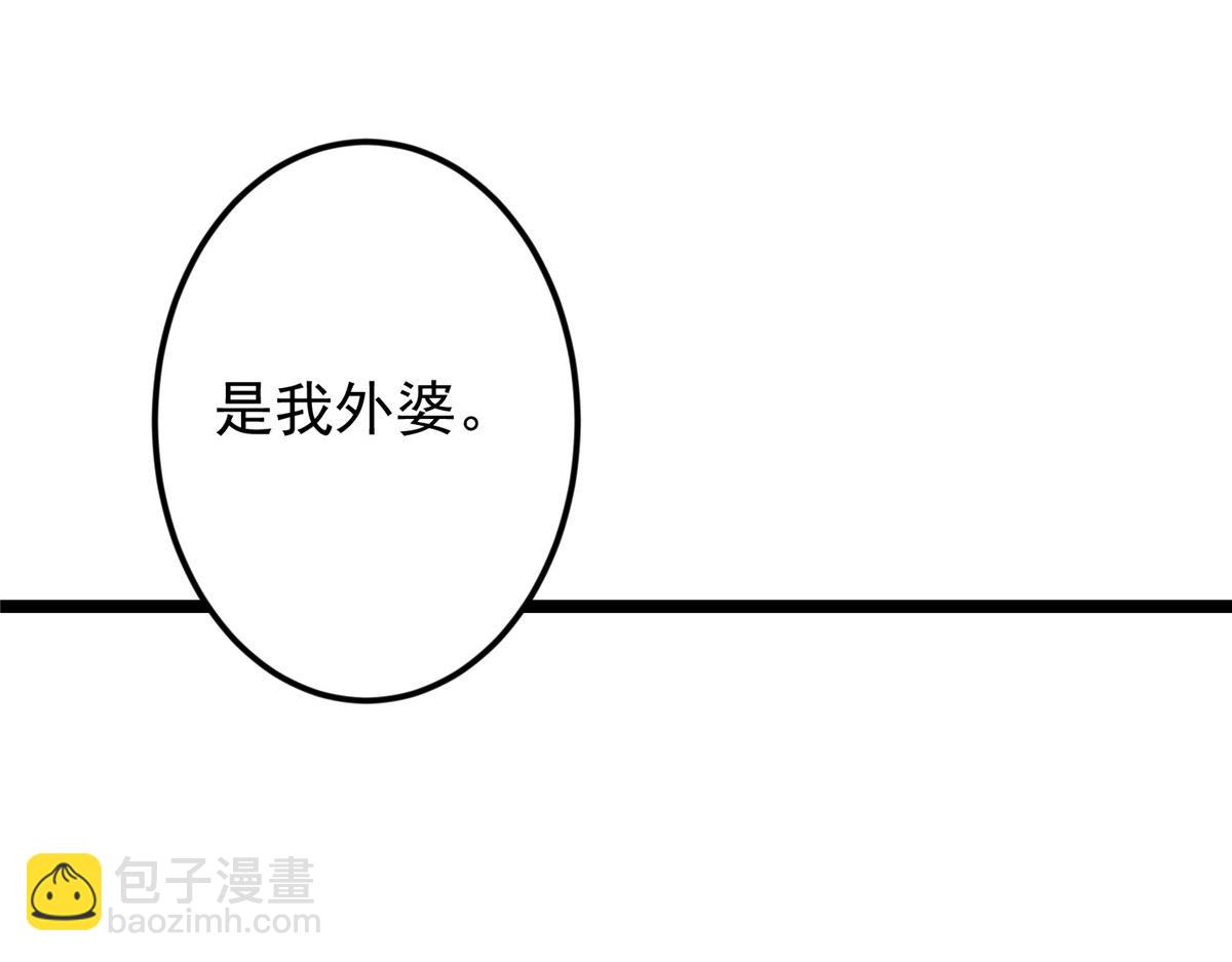 掌門低調點 - 500 純愛之域裡的肉搏！(2/4) - 5