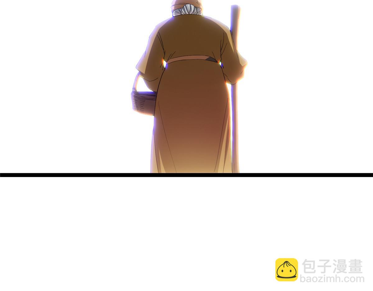 掌門低調點 - 500 純愛之域裡的肉搏！(2/4) - 7