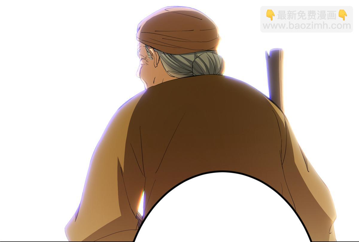 掌門低調點 - 500 純愛之域裡的肉搏！(2/4) - 8