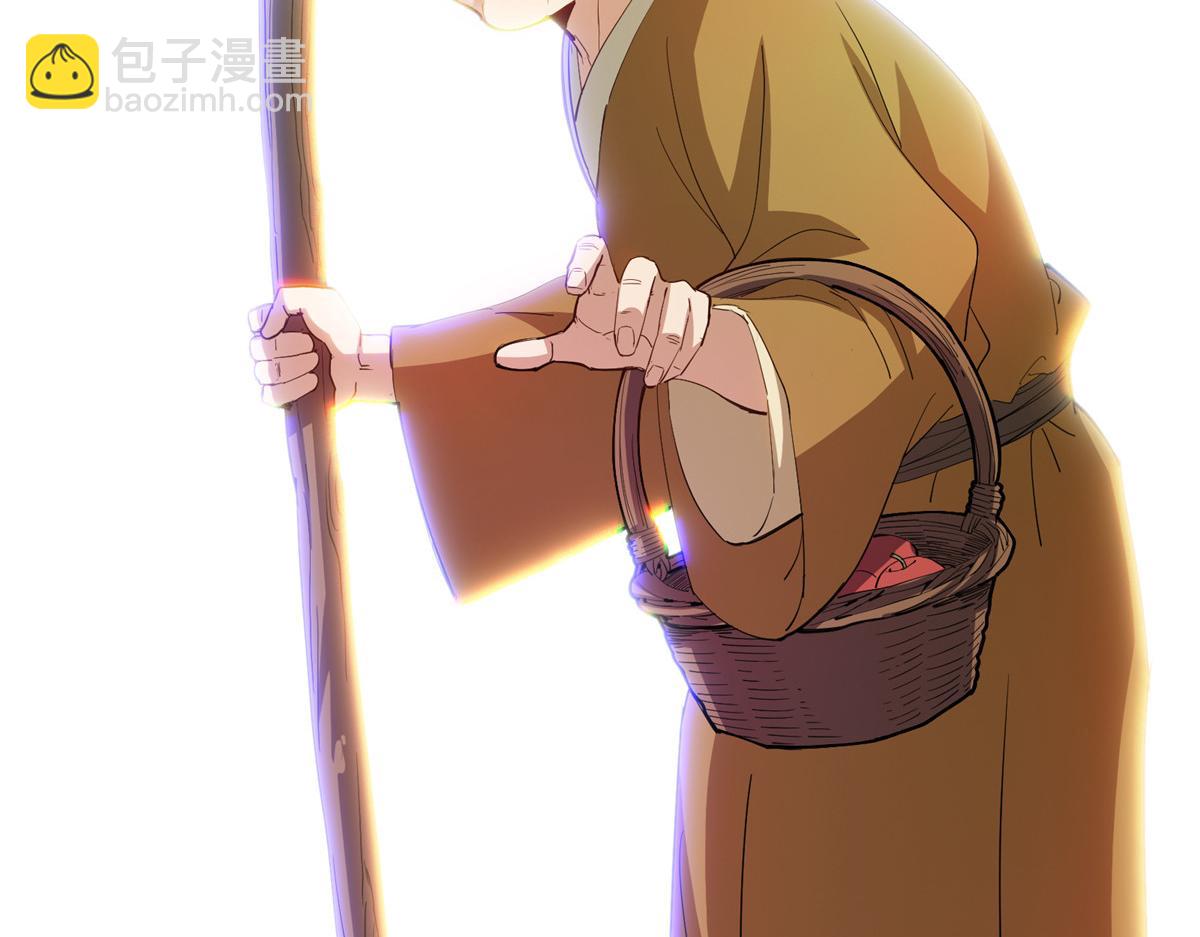 掌門低調點 - 500 純愛之域裡的肉搏！(2/4) - 2