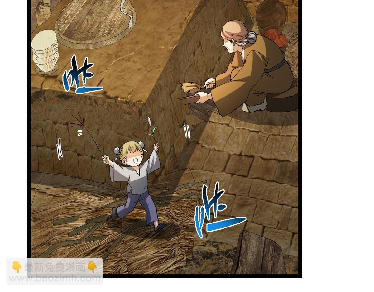 掌門低調點 - 500 純愛之域裡的肉搏！(2/4) - 7