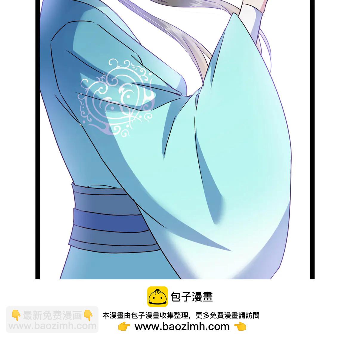 掌門低調點 - 502 每個人心底的感情(3/3) - 6