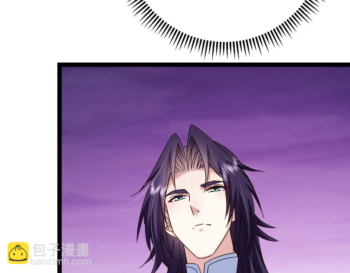 掌門低調點 - 502 每個人心底的感情(3/3) - 1