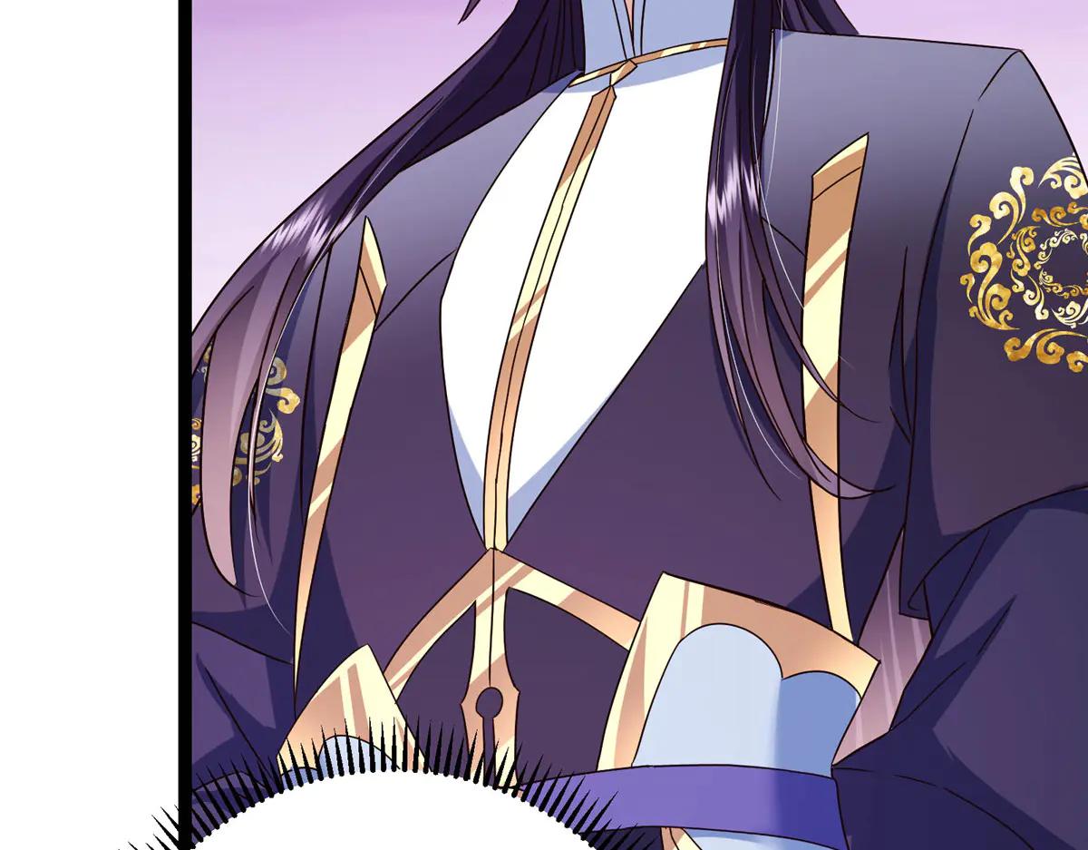 掌門低調點 - 502 每個人心底的感情(3/3) - 2