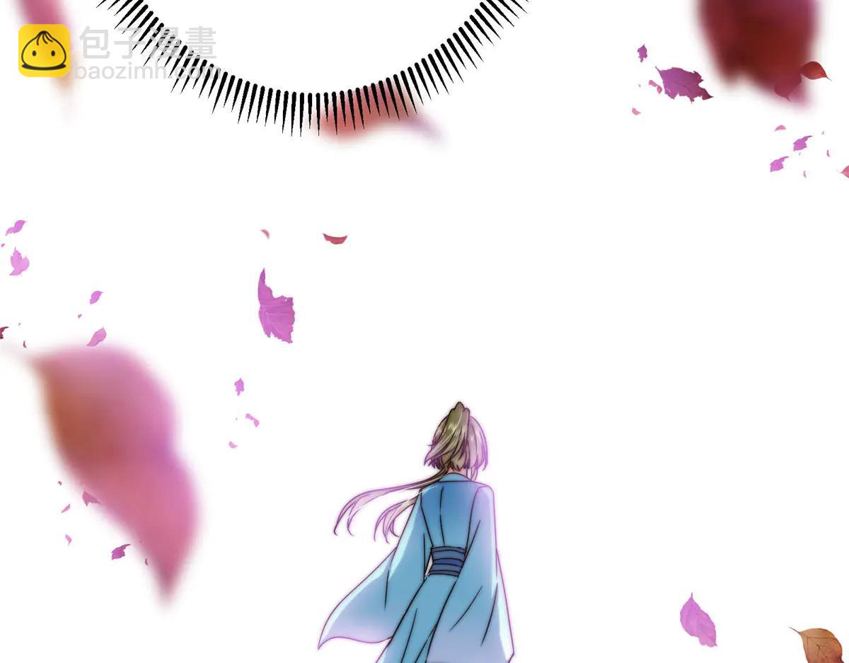 掌門低調點 - 502 每個人心底的感情(3/3) - 5