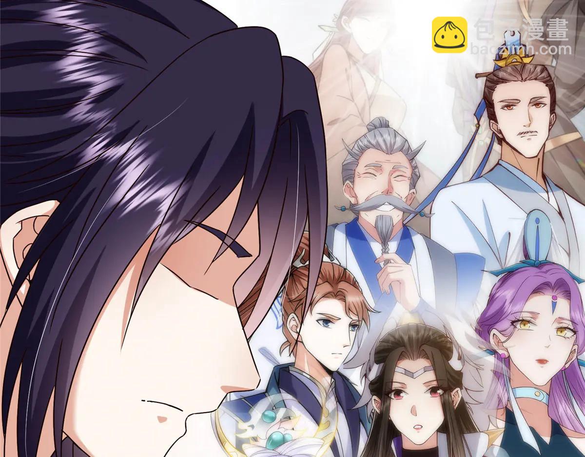 掌門低調點 - 502 每個人心底的感情(3/3) - 2