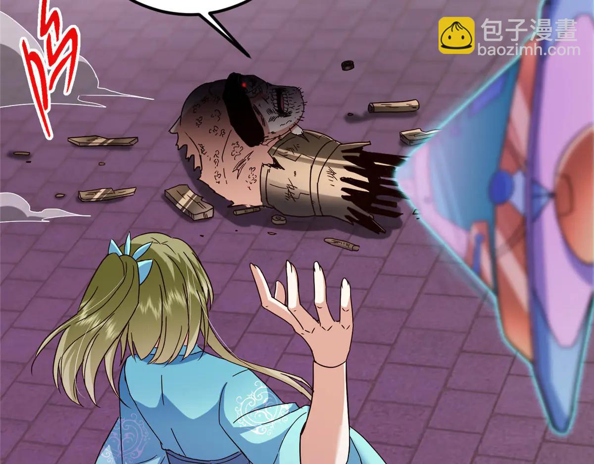 掌門低調點 - 502 每個人心底的感情(3/3) - 5