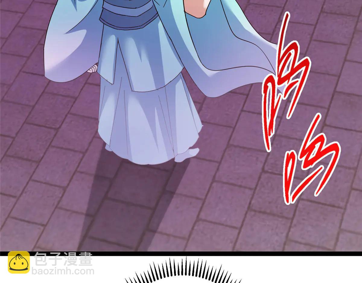 掌門低調點 - 502 每個人心底的感情(3/3) - 6