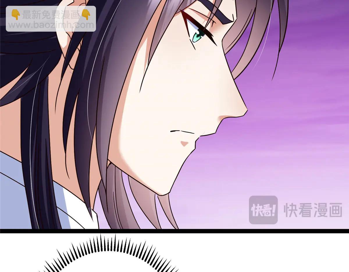 掌門低調點 - 502 每個人心底的感情(3/3) - 1