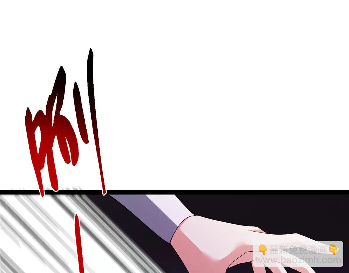 掌門低調點 - 502 每個人心底的感情(3/3) - 3