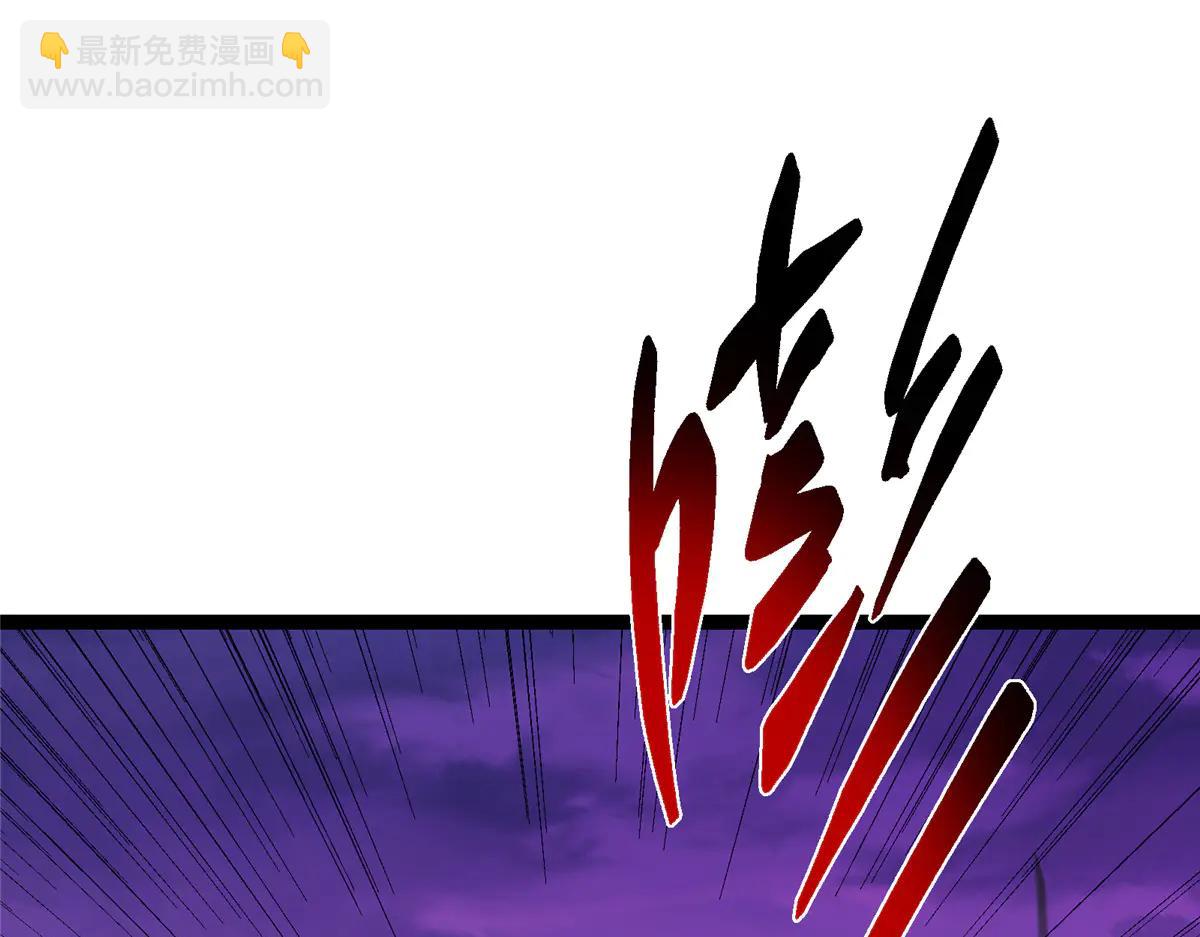 掌門低調點 - 502 每個人心底的感情(3/3) - 5