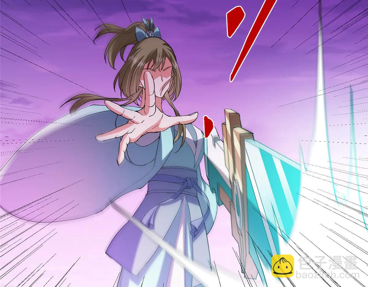 掌門低調點 - 502 每個人心底的感情(3/3) - 6