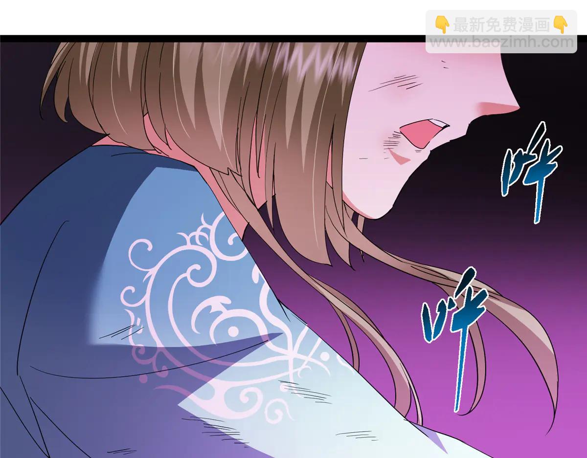 掌門低調點 - 502 每個人心底的感情(3/3) - 1