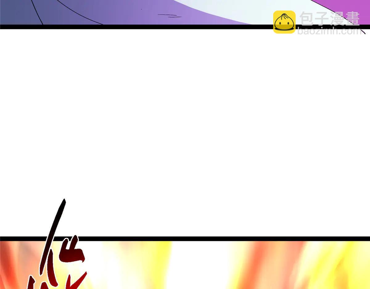 掌門低調點 - 502 每個人心底的感情(3/3) - 2