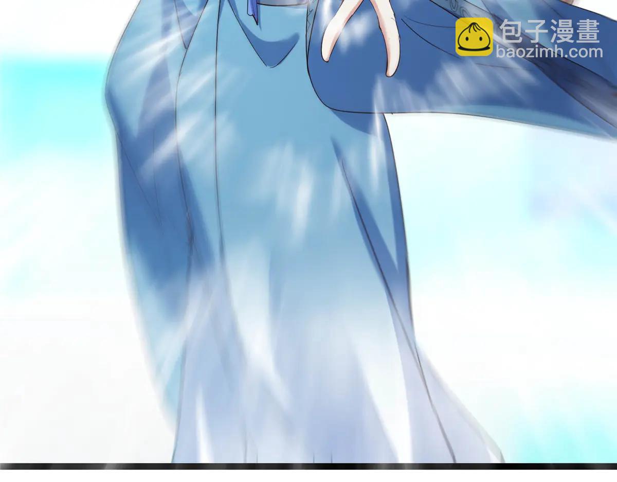 掌門低調點 - 502 每個人心底的感情(1/3) - 5