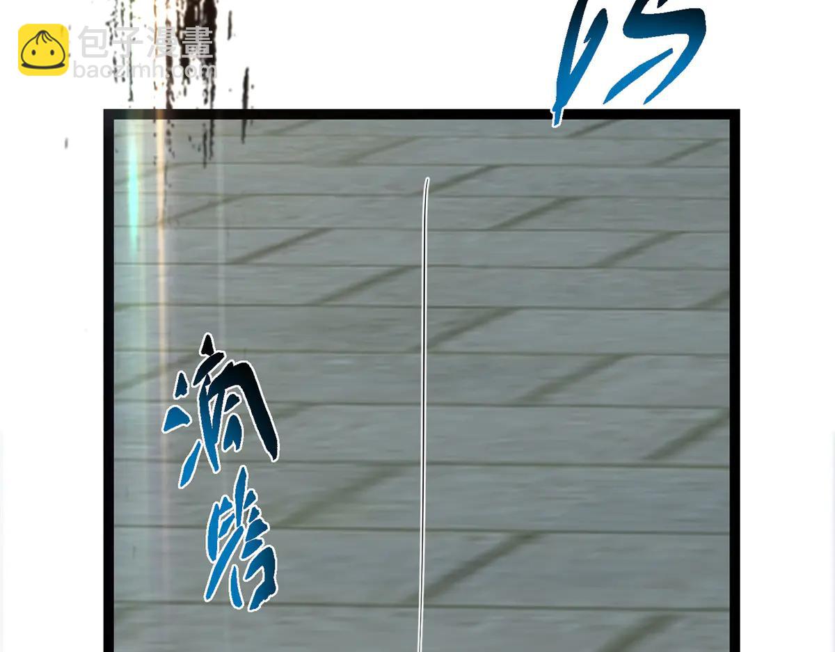 掌門低調點 - 502 每個人心底的感情(3/3) - 6