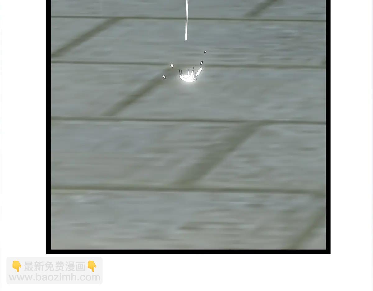 掌門低調點 - 502 每個人心底的感情(3/3) - 7