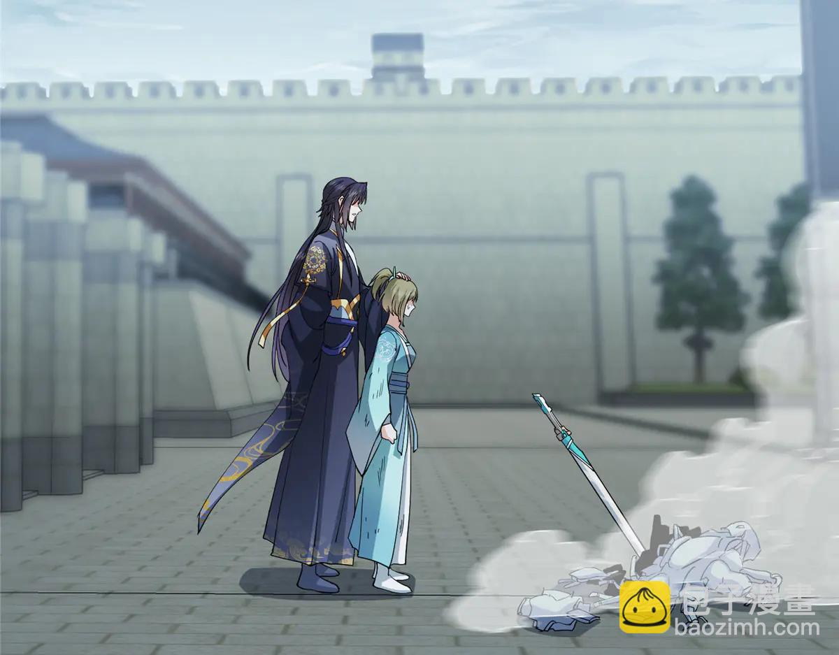 掌門低調點 - 502 每個人心底的感情(3/3) - 2