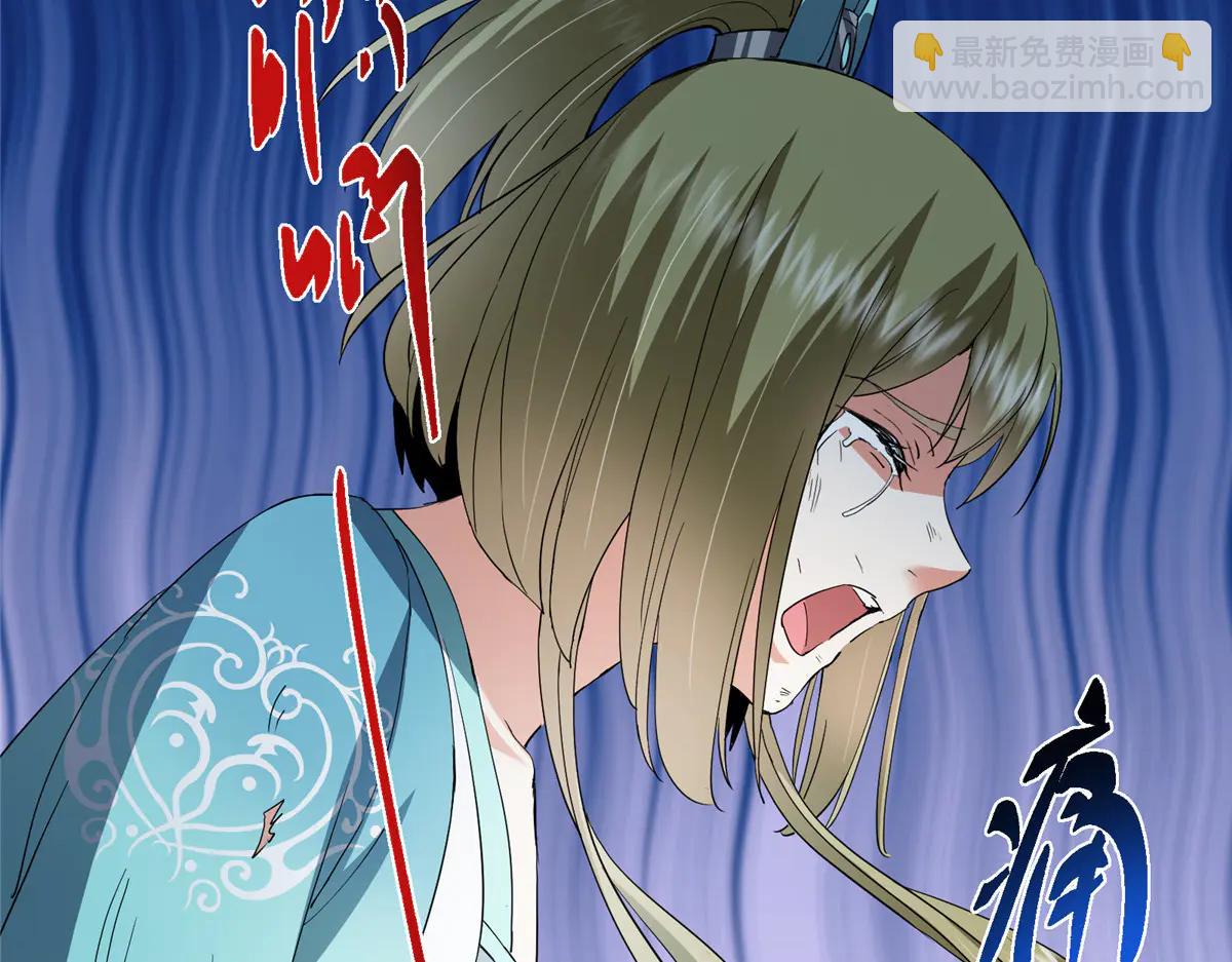 掌門低調點 - 502 每個人心底的感情(3/3) - 5