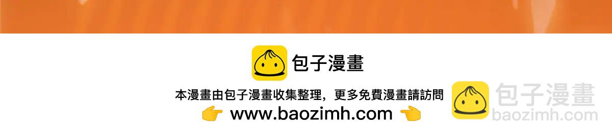 掌門低調點 - 502 每個人心底的感情(3/3) - 4