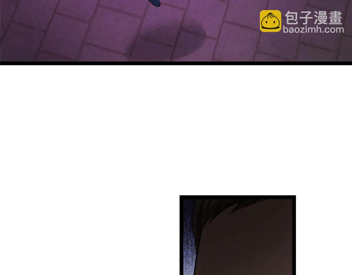 掌門低調點 - 502 每個人心底的感情(1/3) - 4