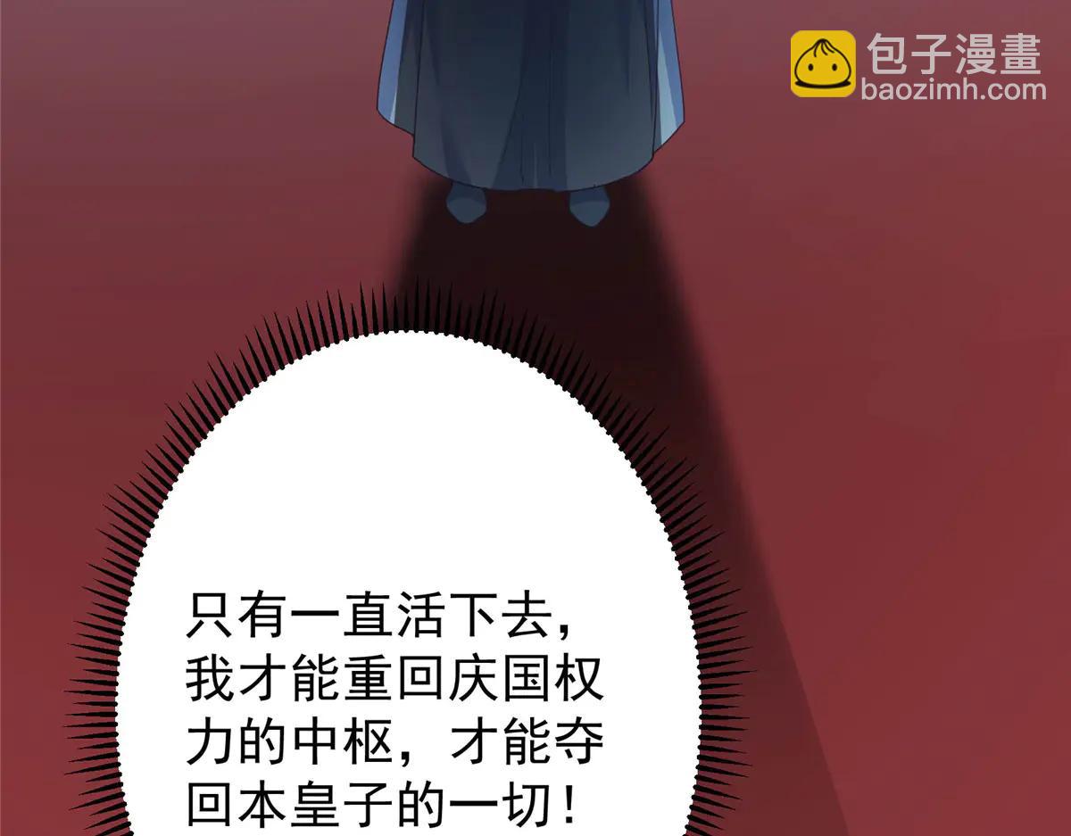 掌門低調點 - 502 每個人心底的感情(1/3) - 1