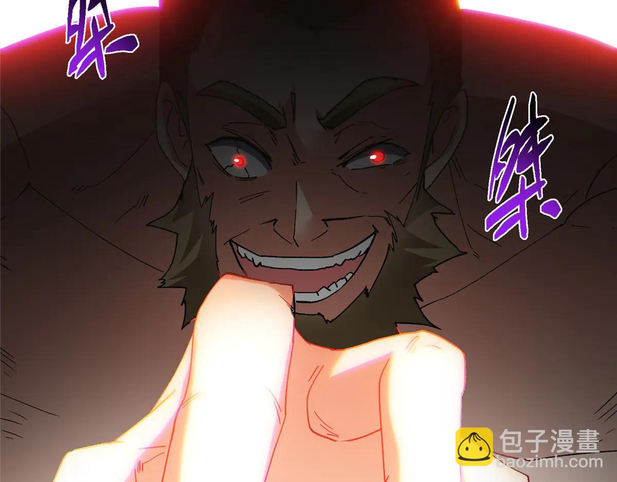 掌門低調點 - 502 每個人心底的感情(1/3) - 7