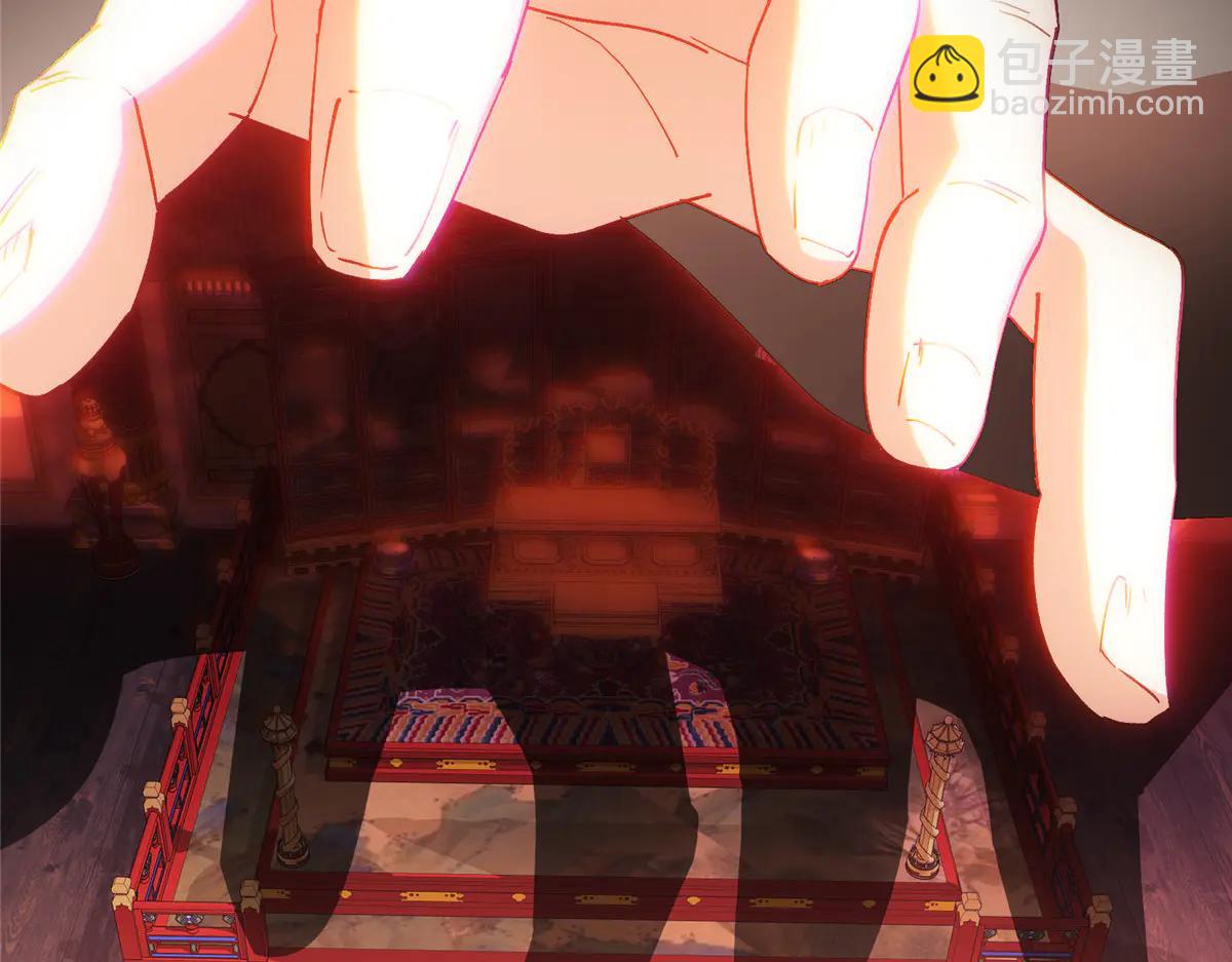 掌門低調點 - 502 每個人心底的感情(1/3) - 8